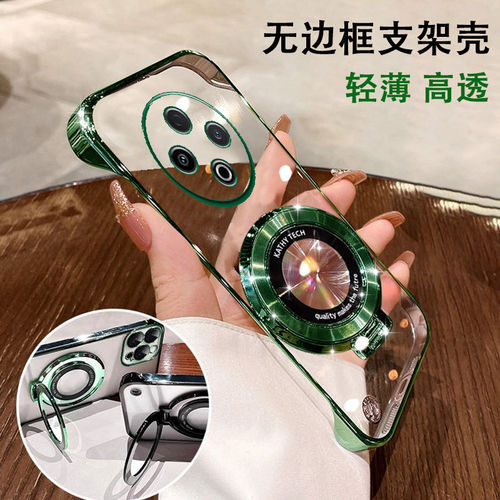 适用vivoY500手机壳新款Y500pro超薄无边框Y300PRO+高级感100带磁吸支架半包男女Y200i散热电镀透明简约Y300i