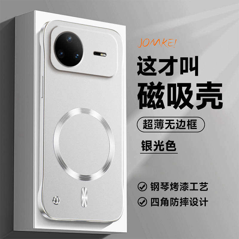 适用华为nova15手机壳nova15/14pro金属漆超薄磨砂无边框散热磁吸硬壳镜头全包nova15/14ultra男女防摔高级