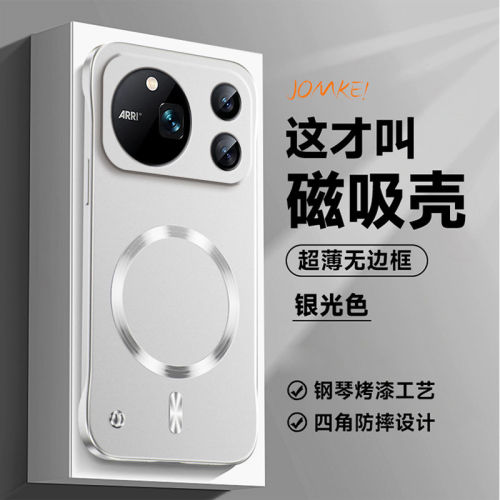 适用于荣耀Magic9手机壳magic9pro金属漆无边框硬壳镜头全包honormagic9promax超薄磁吸8高级外壳7防摔简约