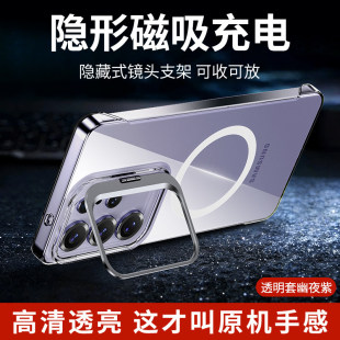 三星S26手机壳新款透明无边框适用GalaxyS26+简约超薄磁吸散热磨砂硬壳S26Ultra镜头支架高端商务创意保护套