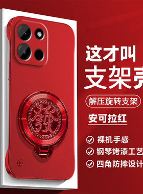 新年红色适用于一加Turbo6手机壳Turbo6V金属漆无边框发字陀螺支架oneplusTurbo6V男女防摔半包外壳简约高级