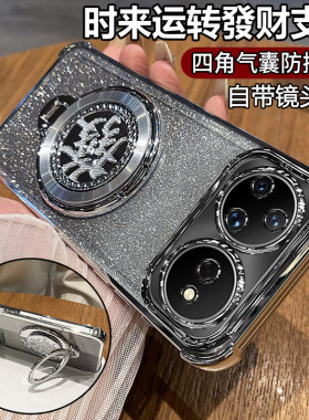 适用华为nova16Ultra手机保护壳nova16pro保护nova15/14/13矽胶套镜头全包四角11气囊防摔透明软新款带支架12