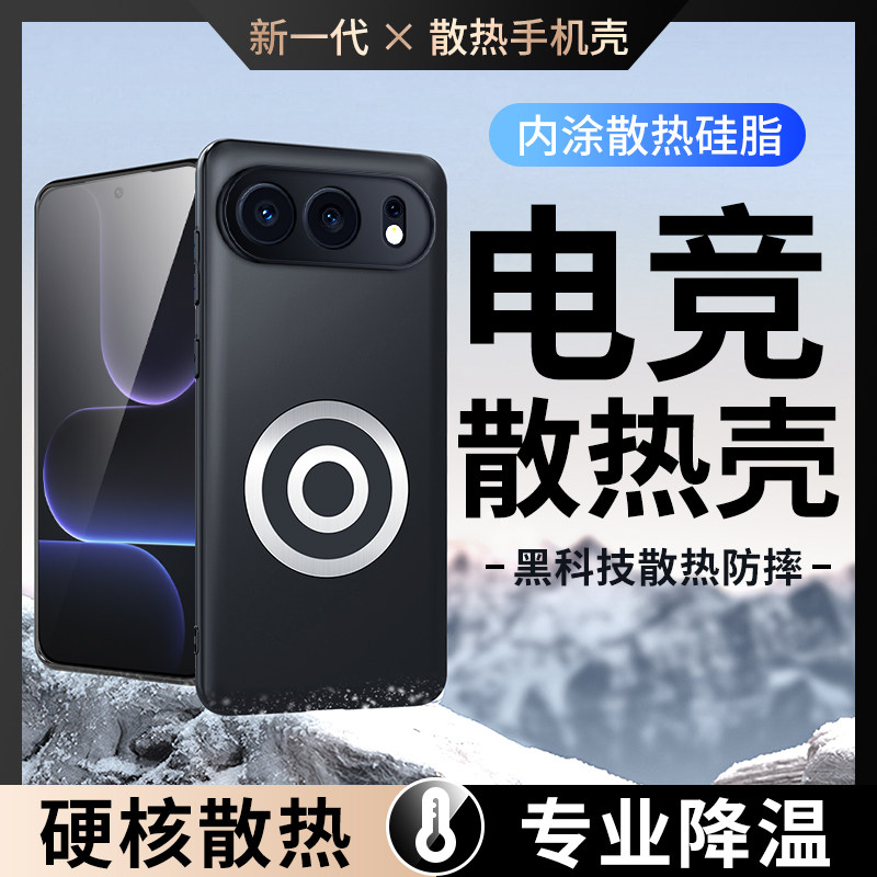 适用荣耀500手机壳500pro黄铜散热金属硬壳镜头全包honor400防摔男女300ultra磁吸散热器外壳高级游戏电竞200