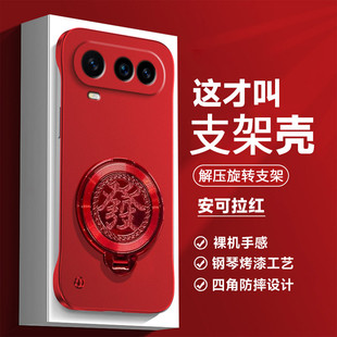 发字陀螺支架适用於荣耀Magic8ProAir手机保护壳magic8/7/6金属漆无边框硬壳magic8pro男女防摔外壳简约