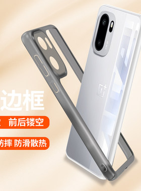 纯边框无背板适用一加Ace6手机壳Oneplus15夏季专用1+ace6至尊版镂空一加ACE6T散热1+ace6t透气pro竞速版硬壳