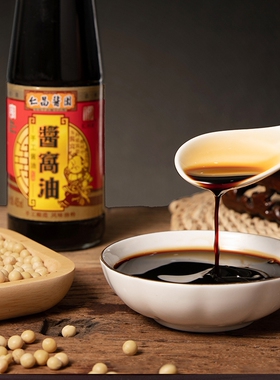 绍兴特产仁昌酱园 酱窝油405ml老底子 生抽酿造母子酱油 一级家用