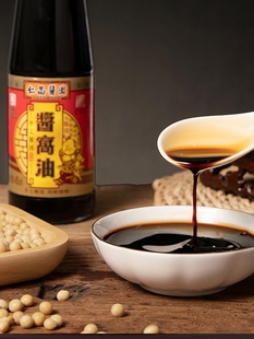 绍兴特产仁昌酱园 酱窝油405ml老底子 生抽酿造母子酱油 一级家用