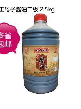 仁昌酱园安昌古镇手工母子酱油2.5kg二级红烧炒菜拌饭烧蘸两用5斤
