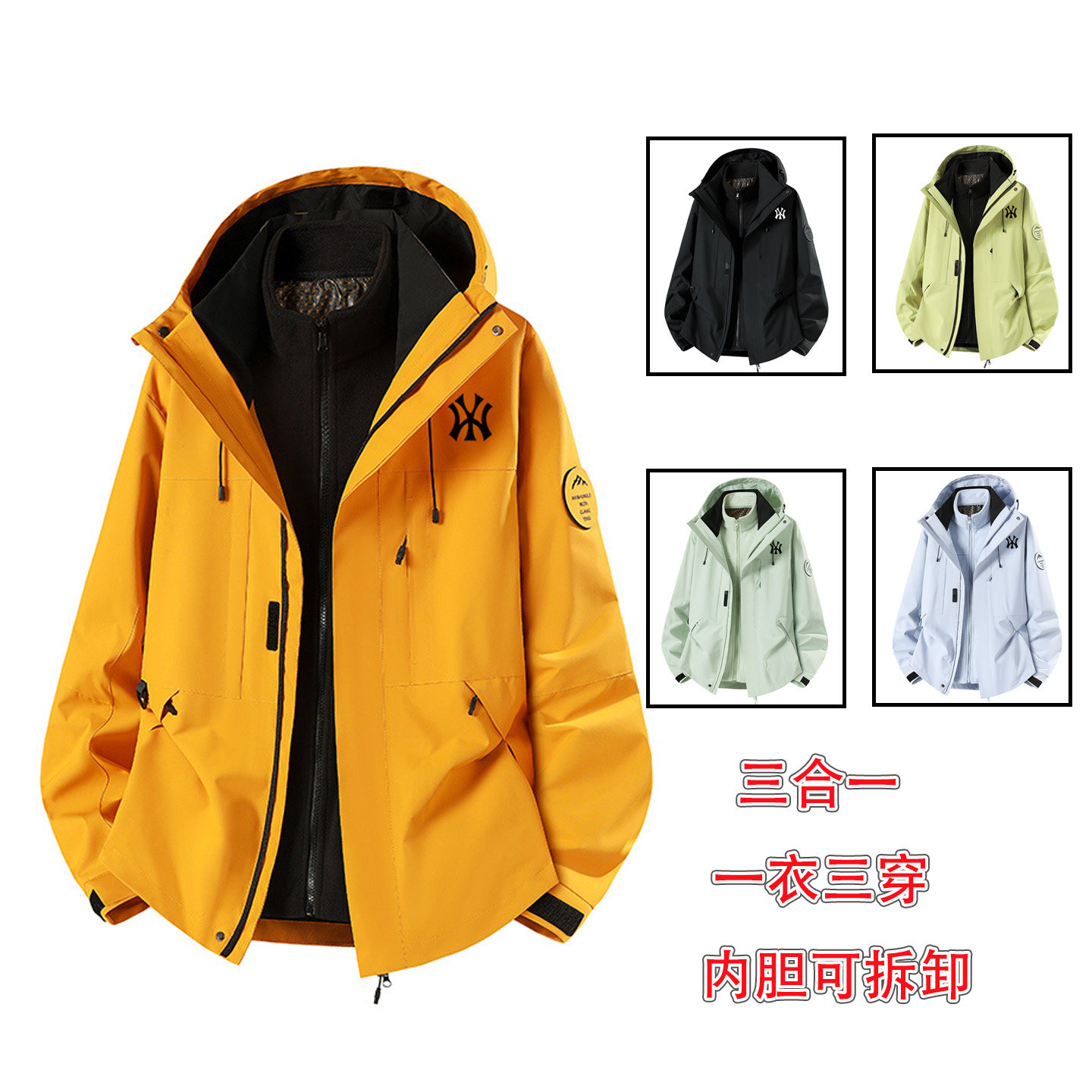 户外三合一防风防水冲锋衣情侣款
