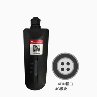 禾望4G采集器 光伏发电逆变器数据棒监控模块 hopewind禾望云app