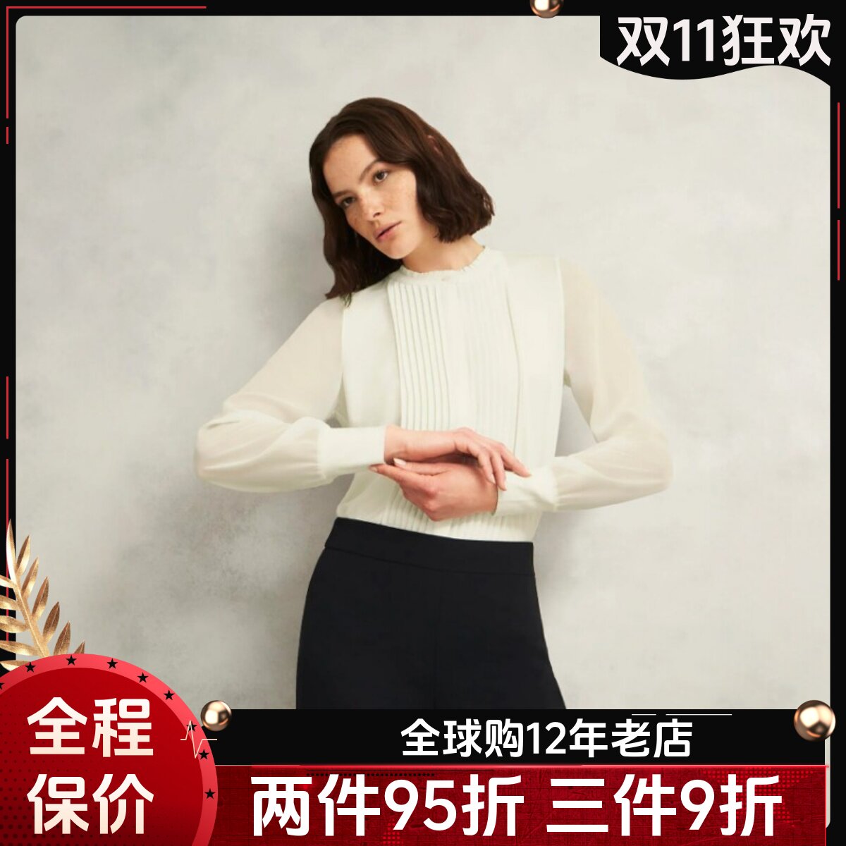 HOBBS白色长袖衬衫衬衣直筒对称风琴领纯色简约淑女通勤百搭休闲
