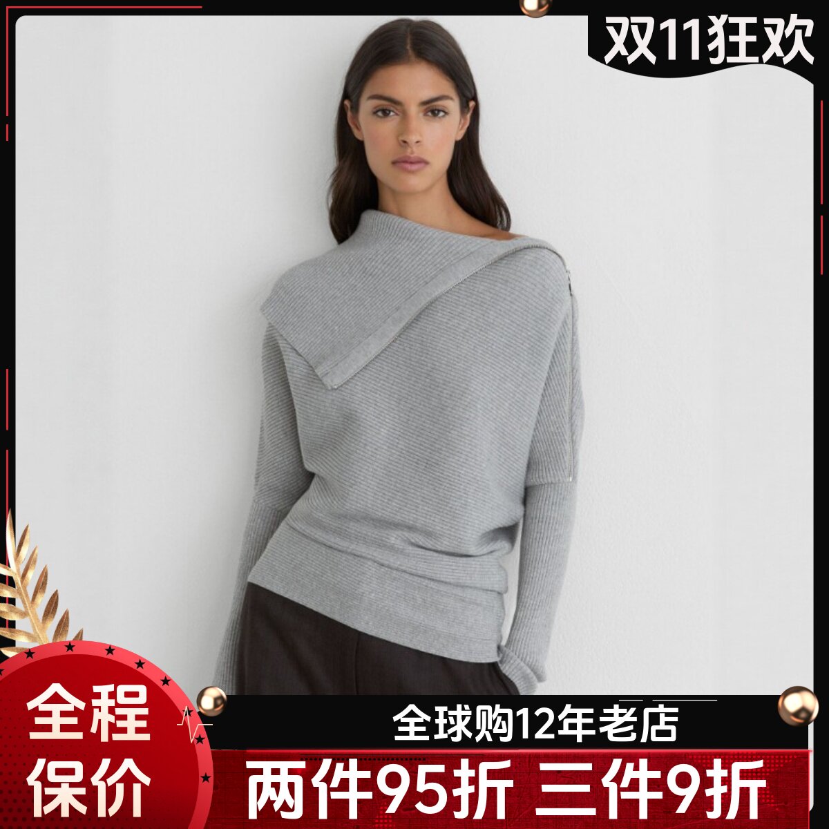 Reiss 灰色斜拉链翻领针织上衣 坑条肌理感通勤不对称毛衣
