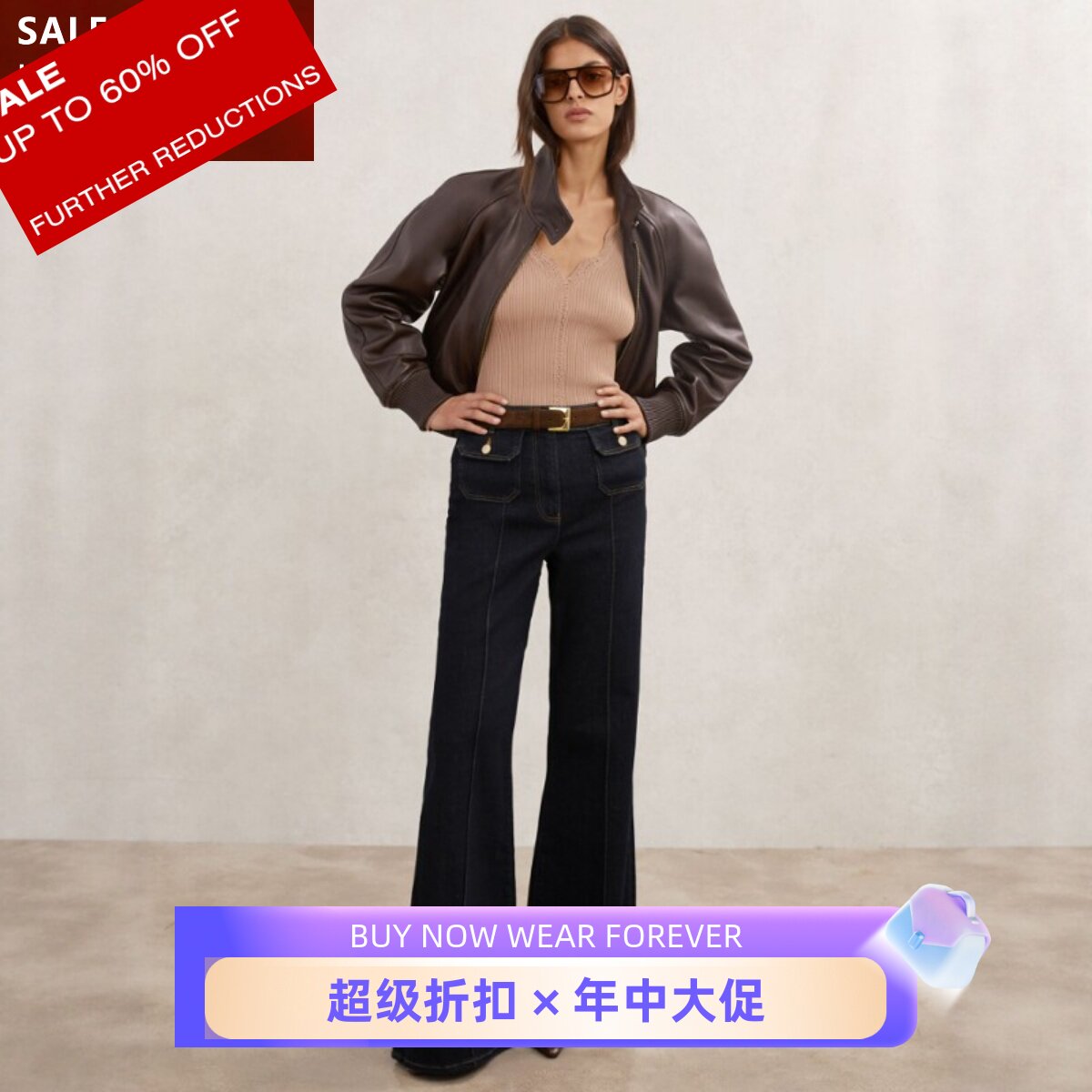REISS藏蓝牛仔裤女裤直筒微喇前对称口袋修身显瘦舒适微弹深靛蓝