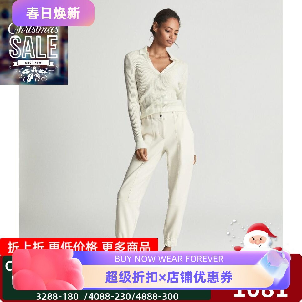 REISS女裤长裤白色弹力腰弹力裤脚休闲正装裤百搭淑女通勤OL