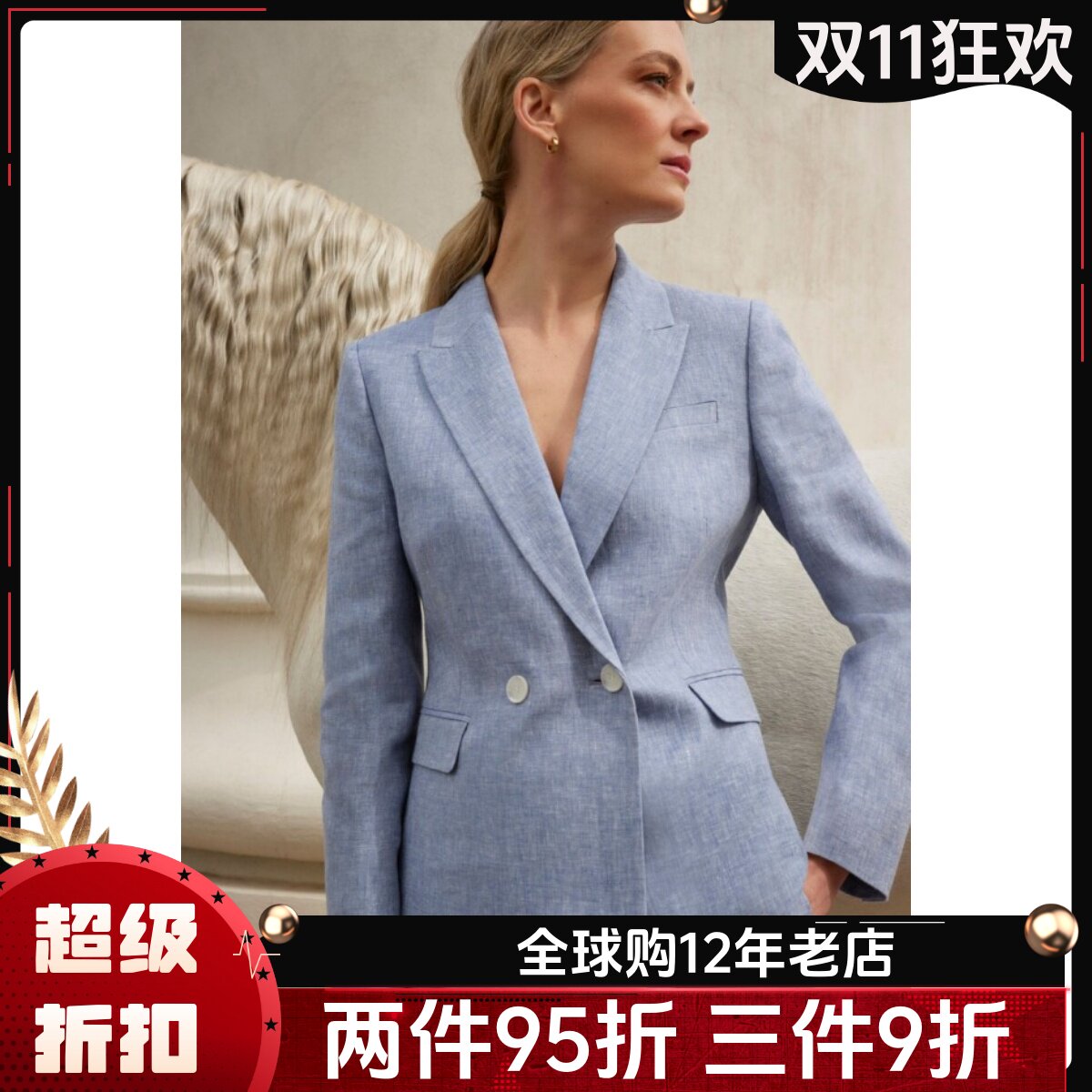 HOBBS天蓝色亚麻西服西装套装双排扣短款清新通勤修身干练OL风