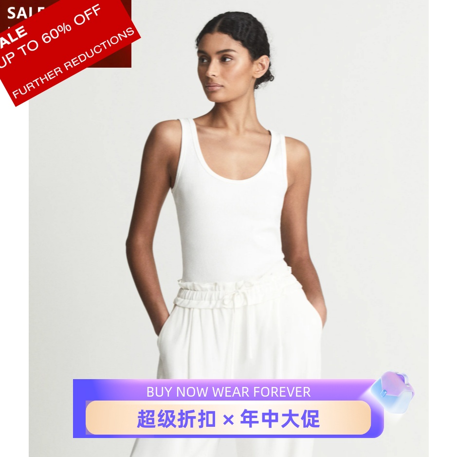 REISS白色内搭背心通勤淑女OL风