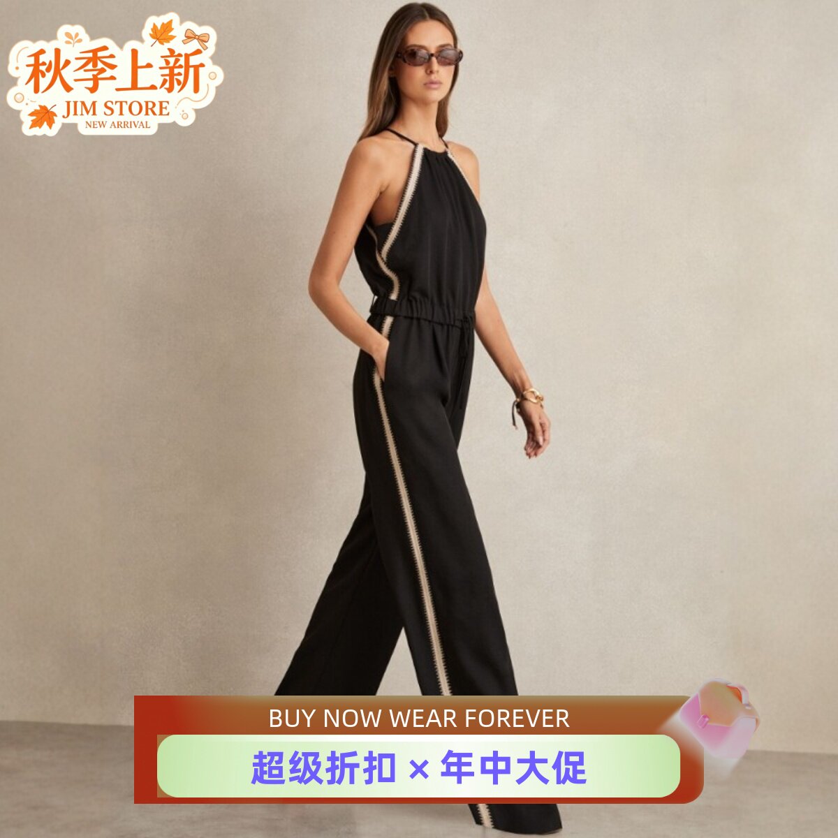 REISS黑色吊带连体裤连衣裤长裤无袖松紧高腰缝线条纹气质名媛风
