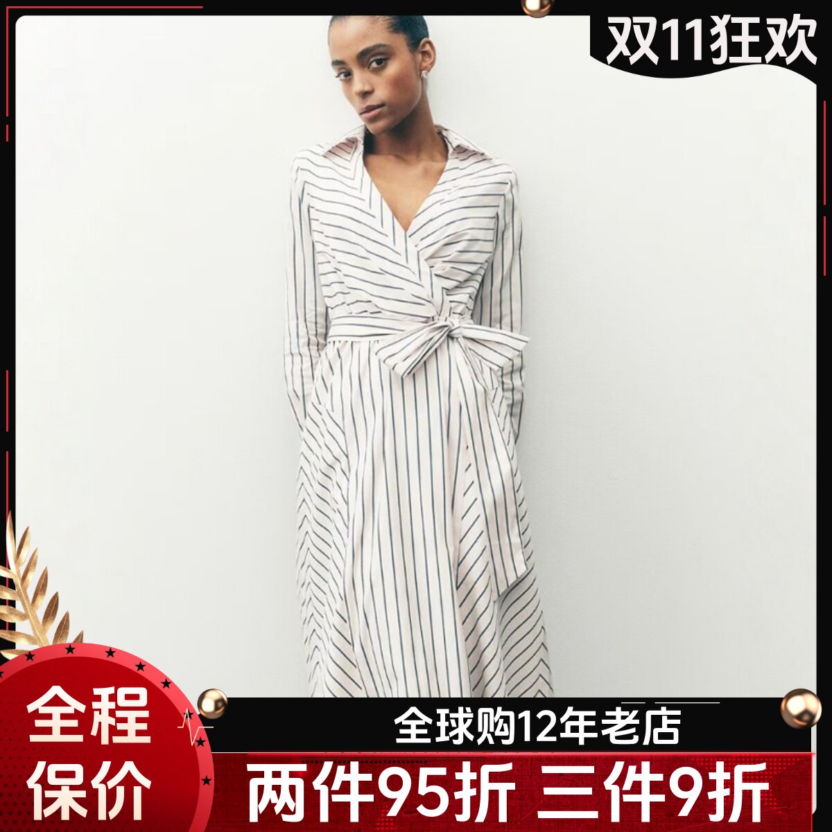UNI CLOSET长袖条纹连衣裙衬衫裙裹腰系带中长款简约日常通勤百搭