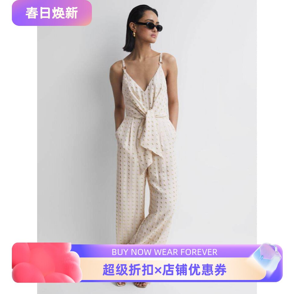 REISS真丝吊带连体裤连体衣直筒长裤象牙白波点烫金高腰系带修身