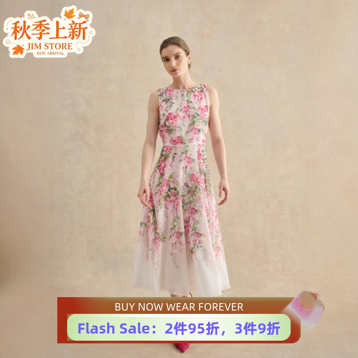 HOBBS连衣裙茶歇裙长裙背心裙粉色印花高腰修身网纱优雅飘逸仙女