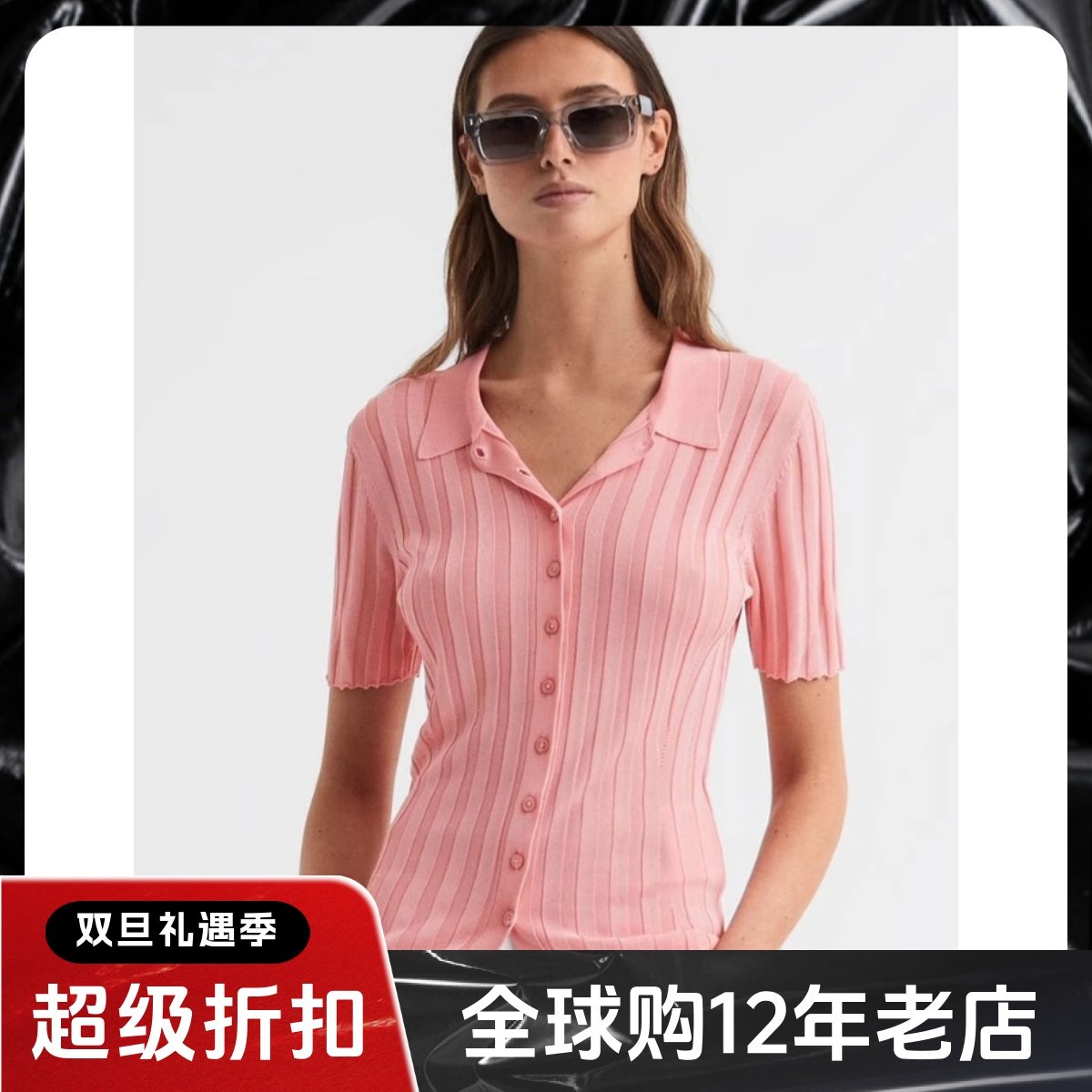 REISS淡粉色短袖针织衫开衫衬衫领竖坑条修身纯色淑女百搭通勤