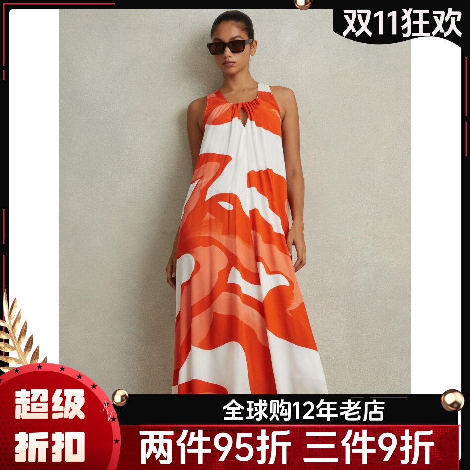 REISS红包抽象条纹度假裙