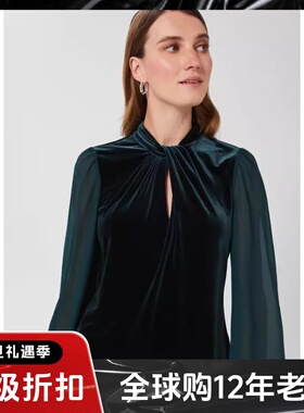 HOBBS青绿色丝绒长袖上衣衬衣扭结领口纱网袖拼接优雅气质百搭