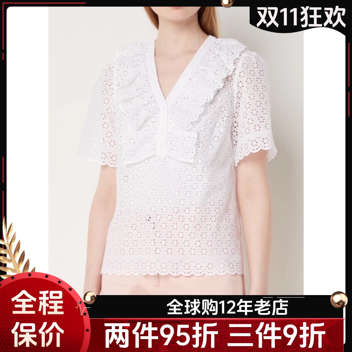 UNI CLOSET白色短袖蕾丝衬衫衬衣棉质镂空蕾丝木波浪耳边清新淑女