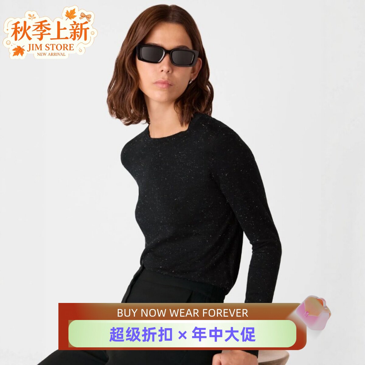 WHISTLES黑色长袖针织衫上衣圆领混色金属亮点简约修身日常通勤OL