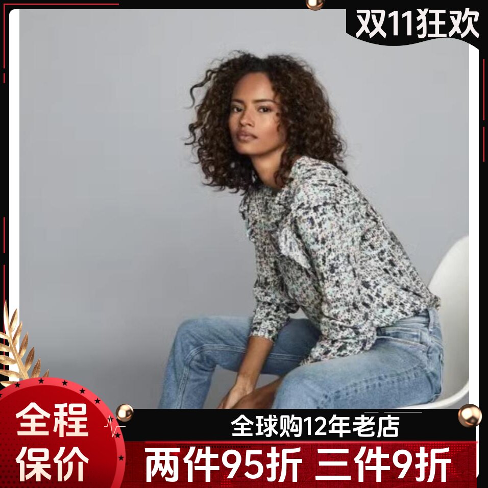 reiss蓝色碎花百搭风长袖衬衫