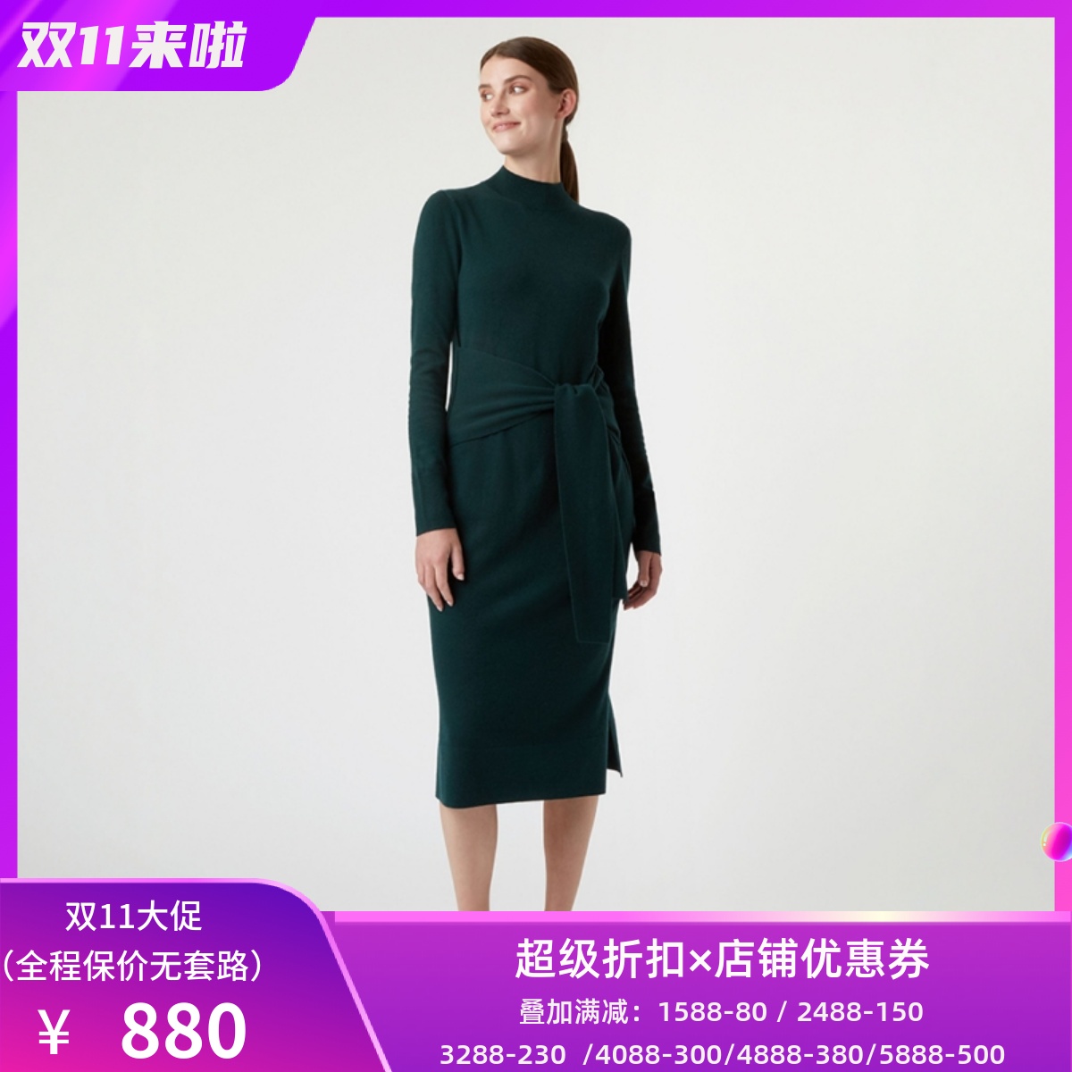 HOBBS长袖连衣裙包臀针织裙中长款裹腰系带羊毛混纺气质通勤OL