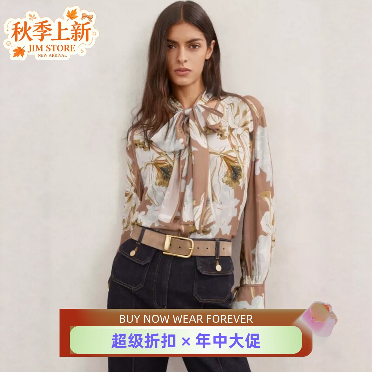 REISS长袖衬衫衬衣粉百印花飘带蝴蝶结领口优雅淑女气质百搭