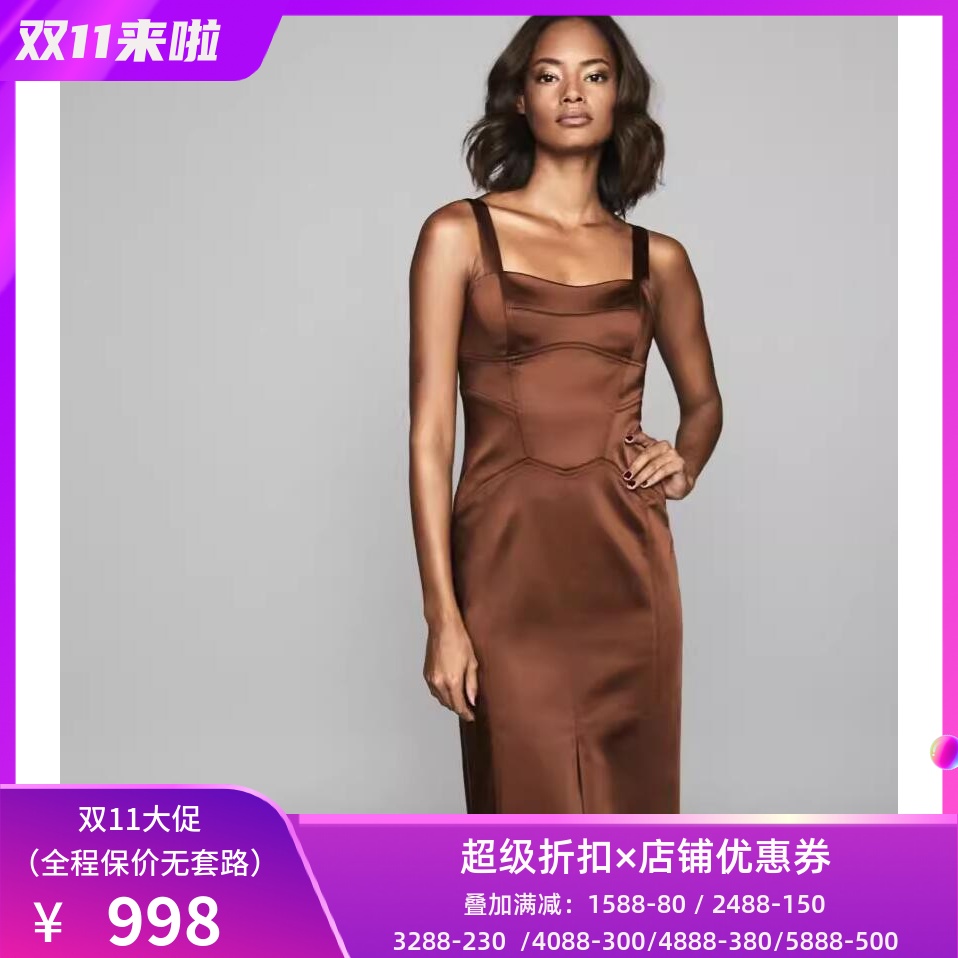 REISS巧克力色吊带中长包臀裙