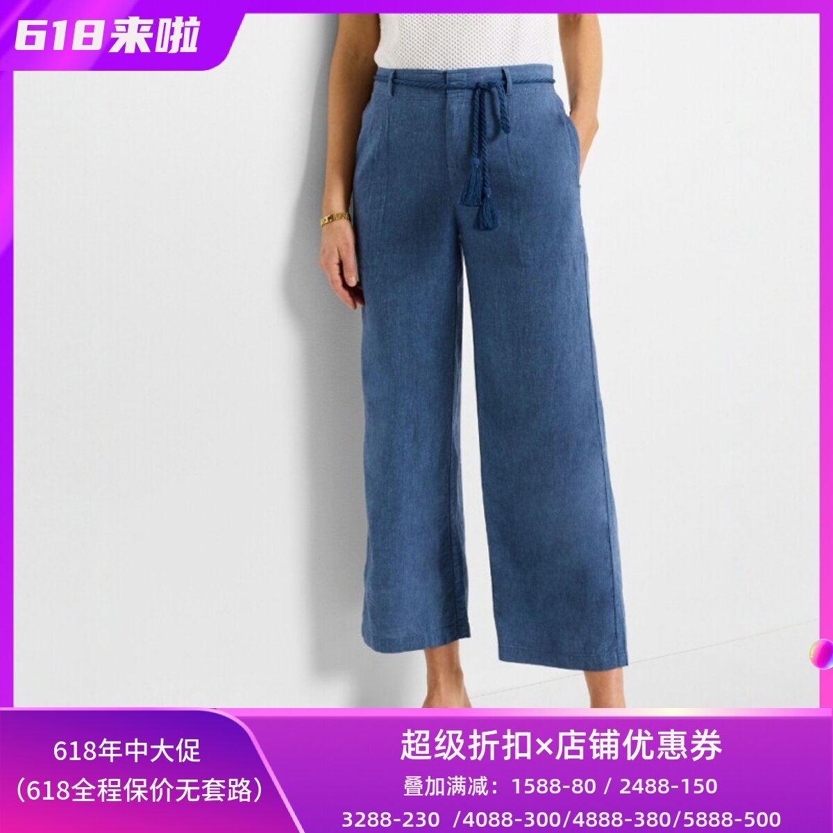 UNI CLOSET夏季靛蓝亚麻混纺女裤九分裤麻绳系带简约休闲通勤百搭