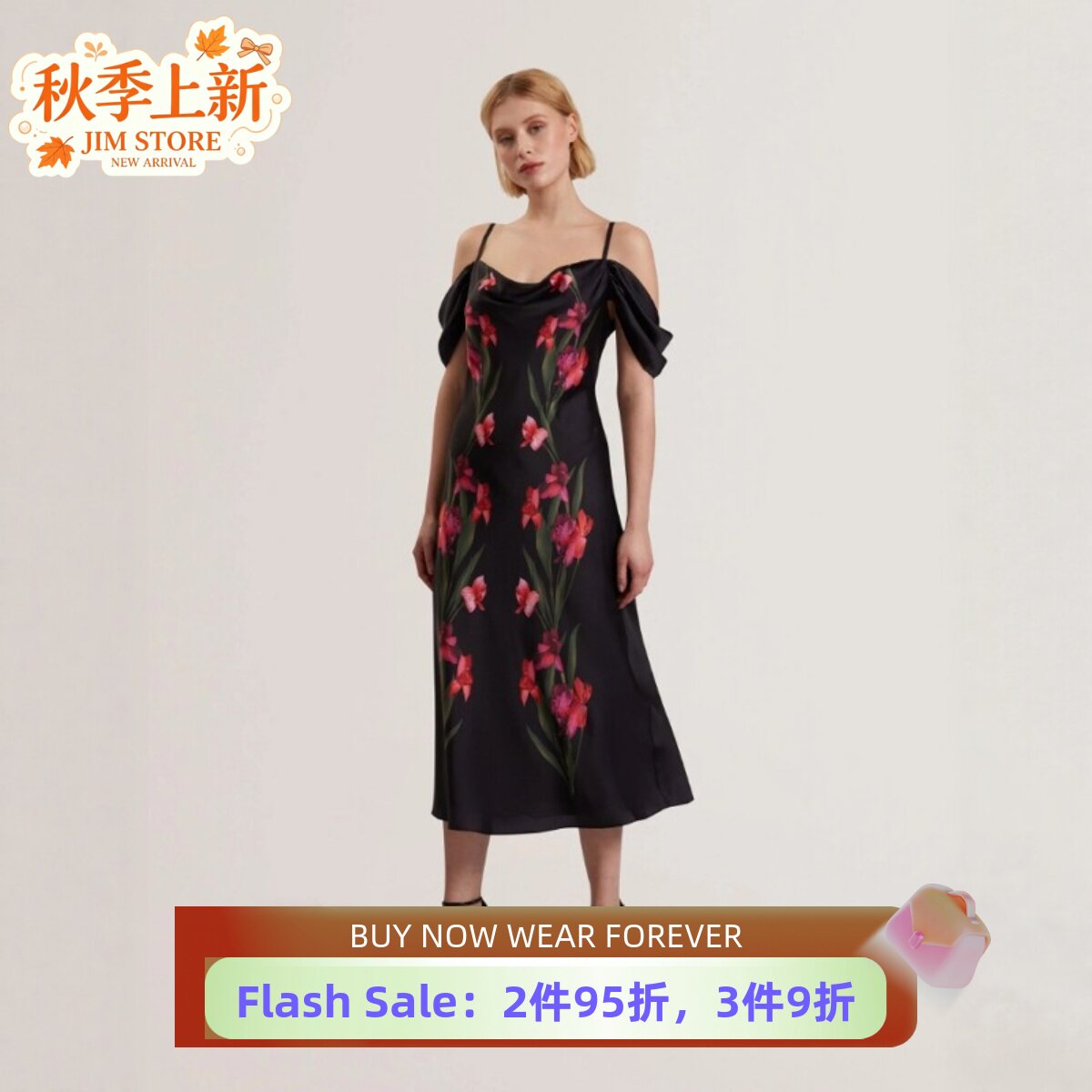 UNI CLOSET吊带连衣裙缎面一字领中长黑底印花H型垂感飘逸优雅
