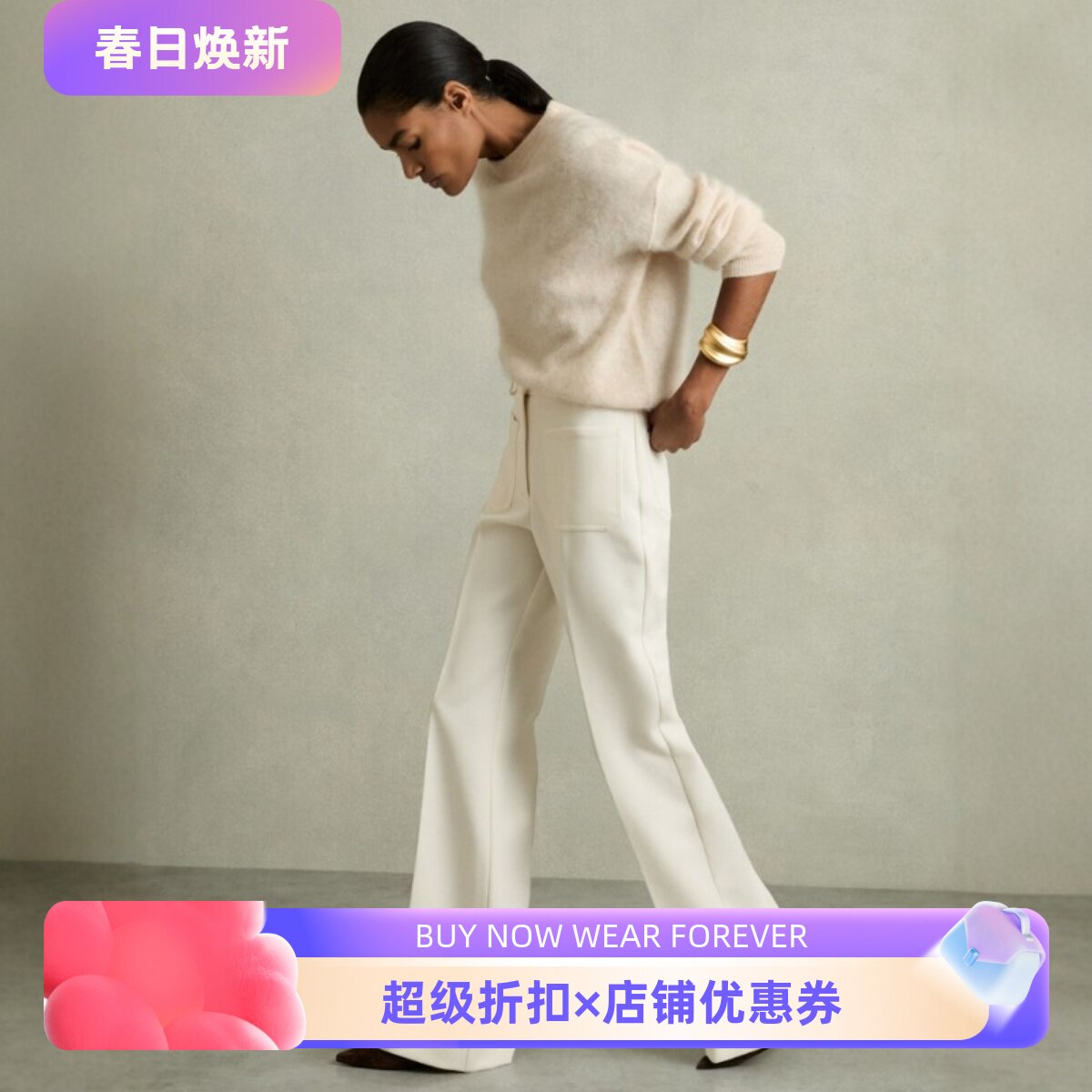 REISS白色微喇女裤长裤正装裤高腰修身气质通勤OL舒适百搭显瘦