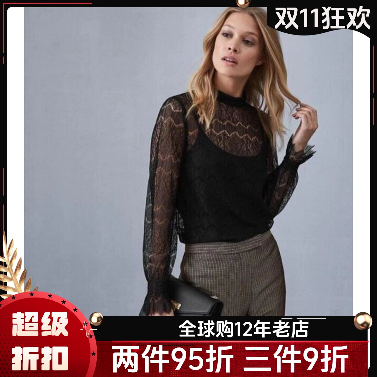 长袖衬衫上衣罩衣T恤REISS蕾丝