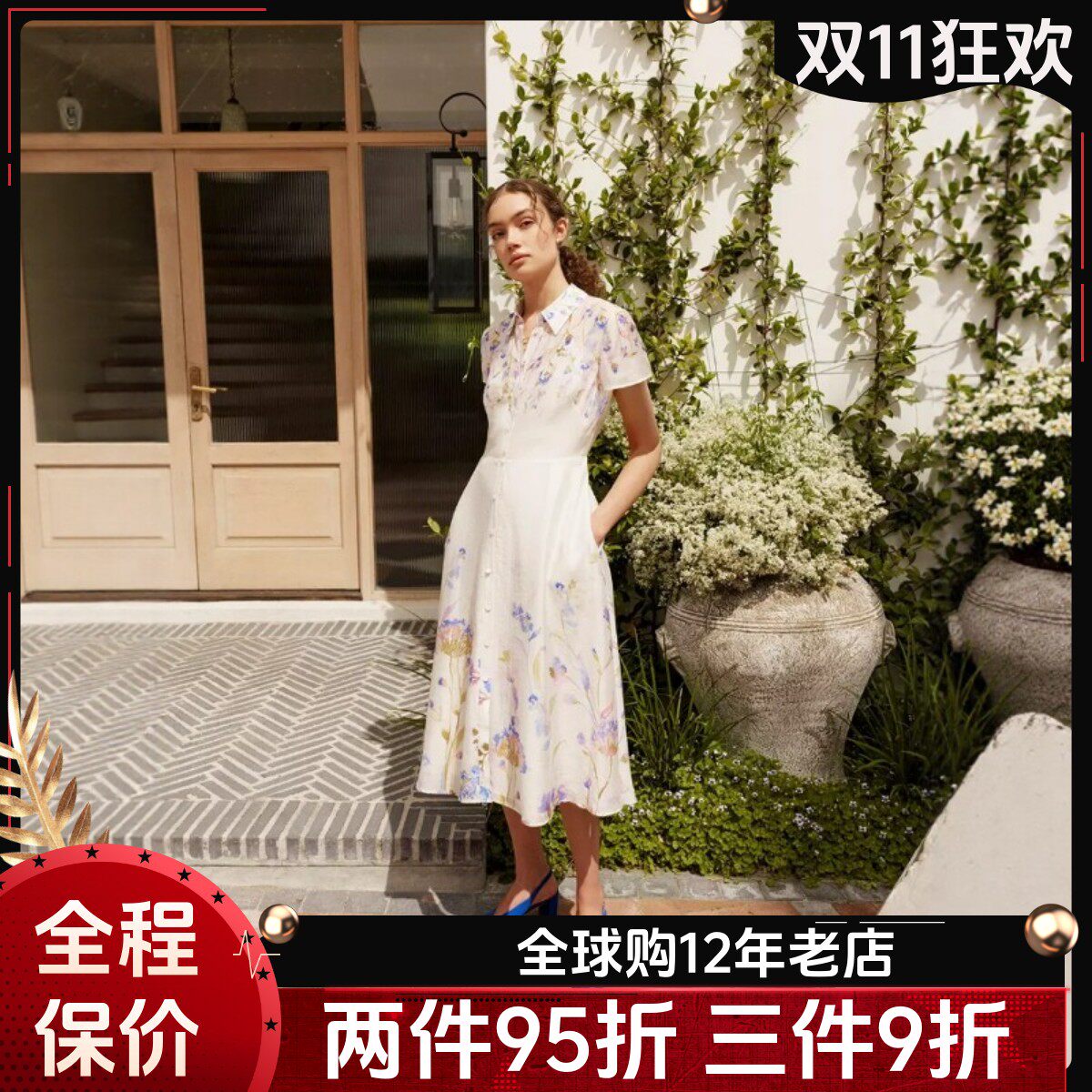 HOBBS短袖连衣裙衬衫裙亚麻混纺中长系带碎花两件套清新度假日常