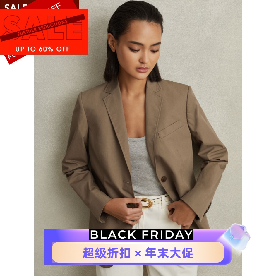 REISS西服西装单排扣浅褐色简约休闲百搭通勤修身气质干练OL风