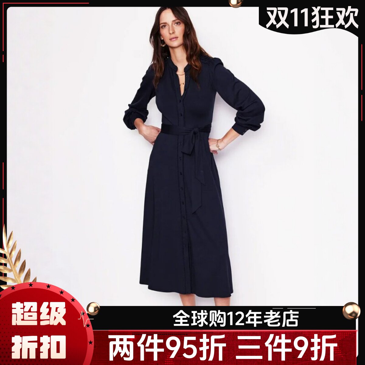 UNI CLOSET长袖衬衫连衣裙藏青立领法式系带收腰灯笼袖通勤中长裙