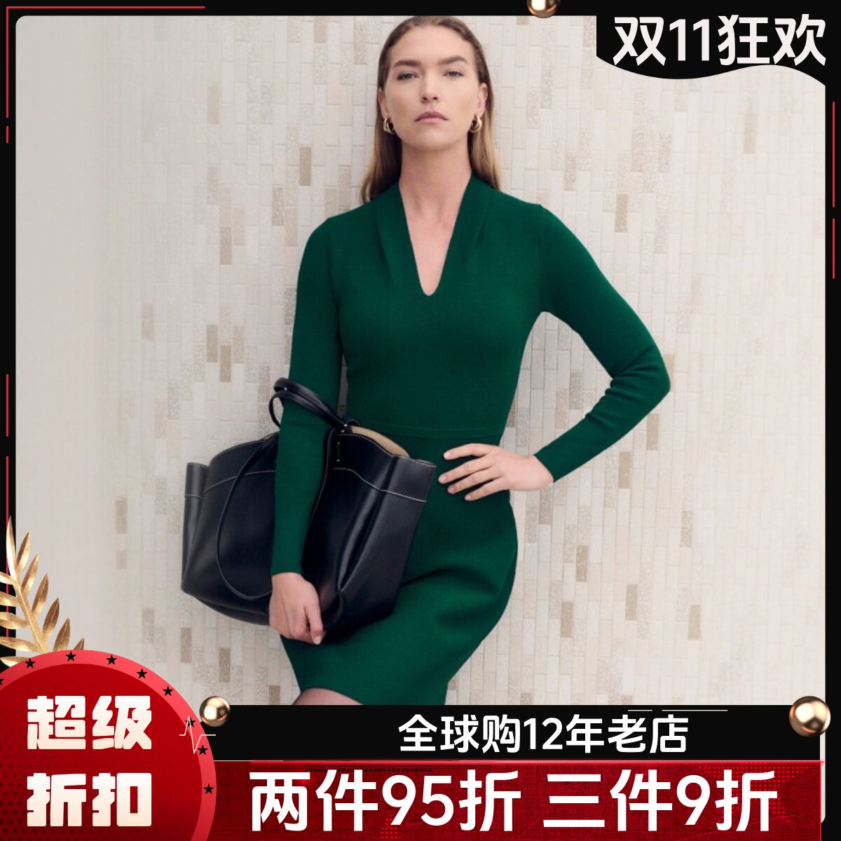 UNI CLOSET长袖包臀连衣裙正装裙中长款森林绿纯色弹力修身干练OL