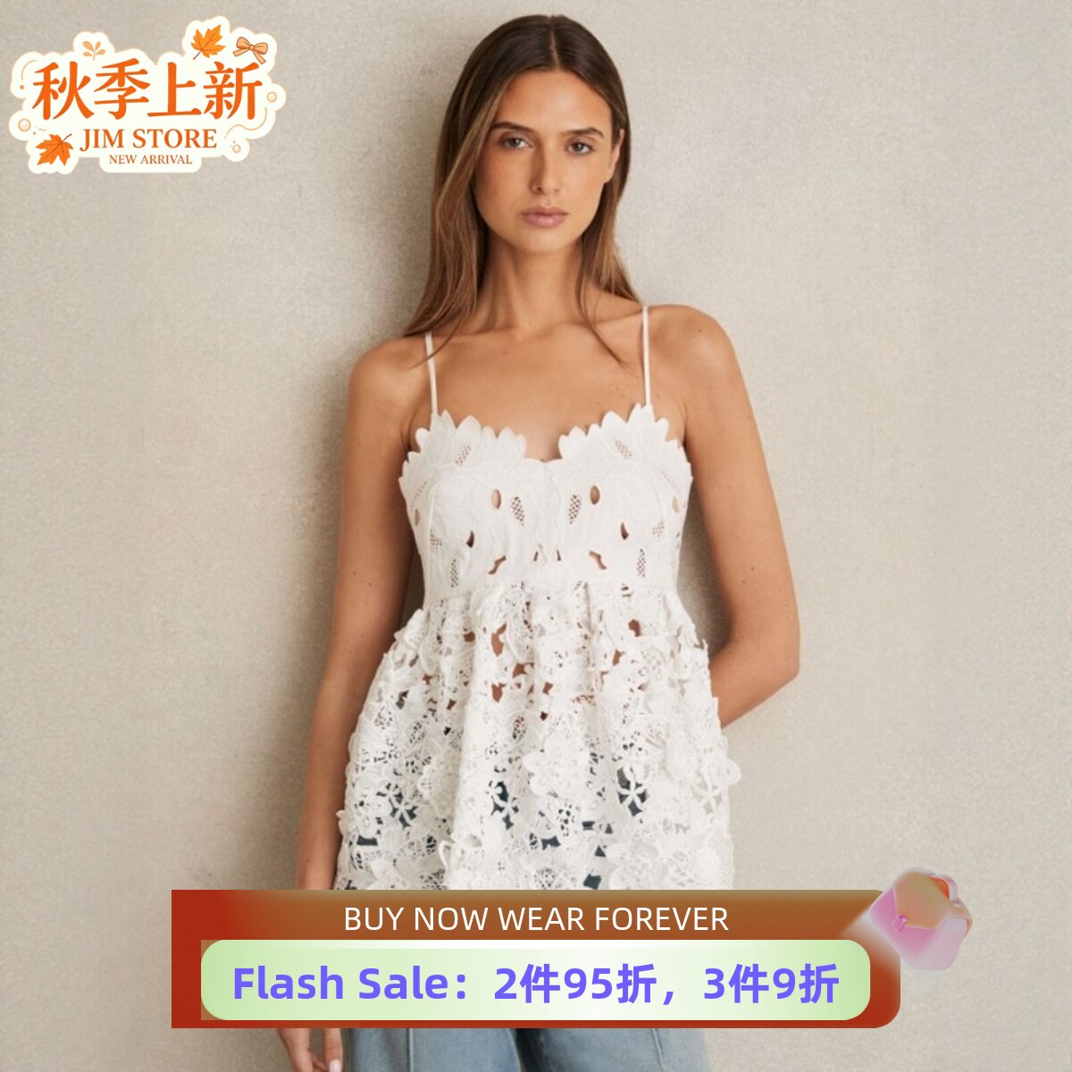 REISS白色吊带上衣3D立体镂空蕾丝中长高腰修身清新淑女优雅气质