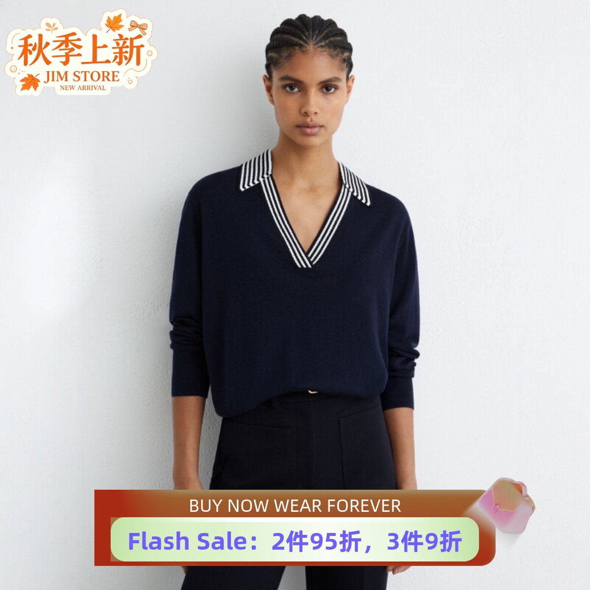 REISS羊毛毛衣针织衫藏蓝V领条纹设计简约气质学院风舒适显瘦