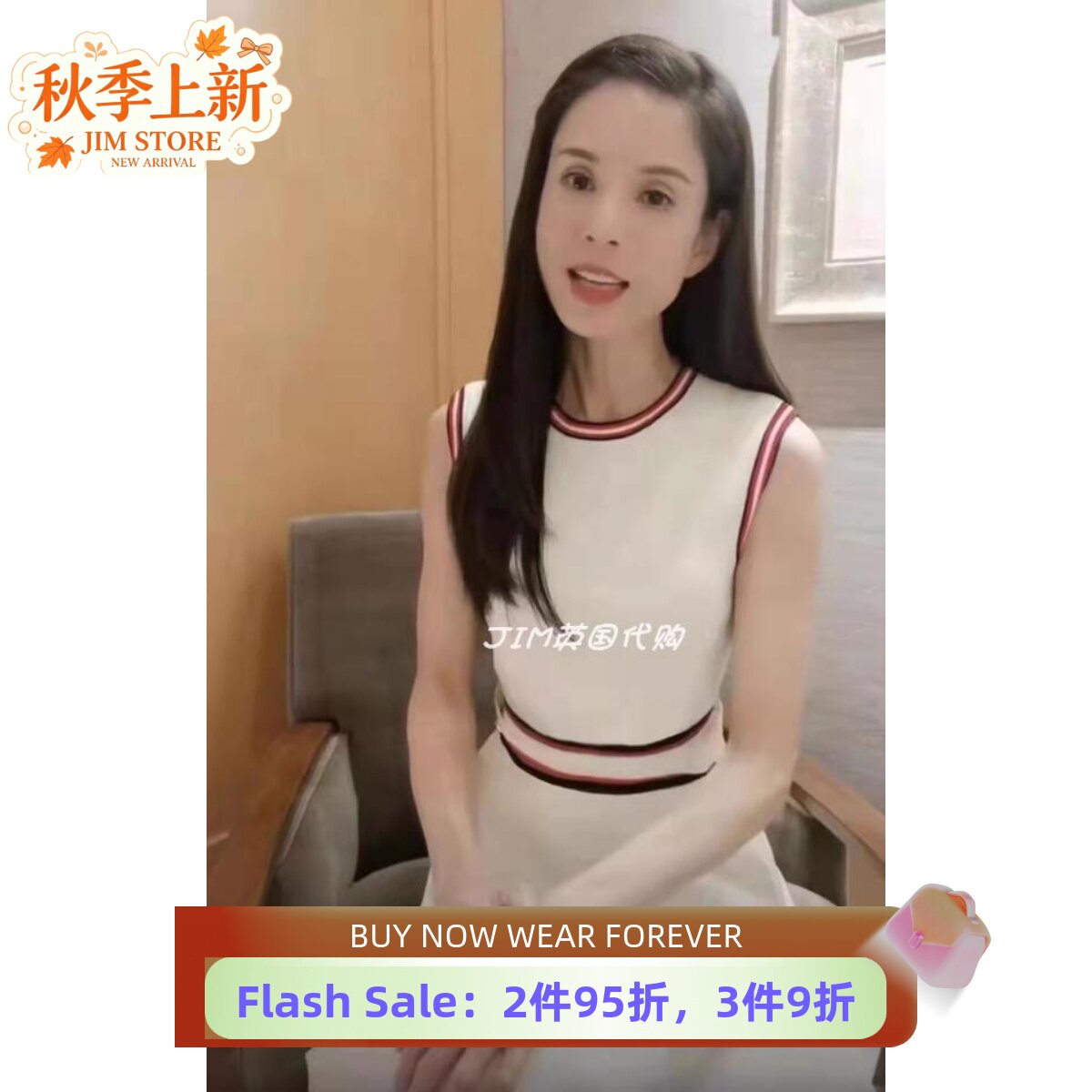 TED BAKER针织连衣裙A字白色条纹优雅淑女通勤气质百搭修身清新