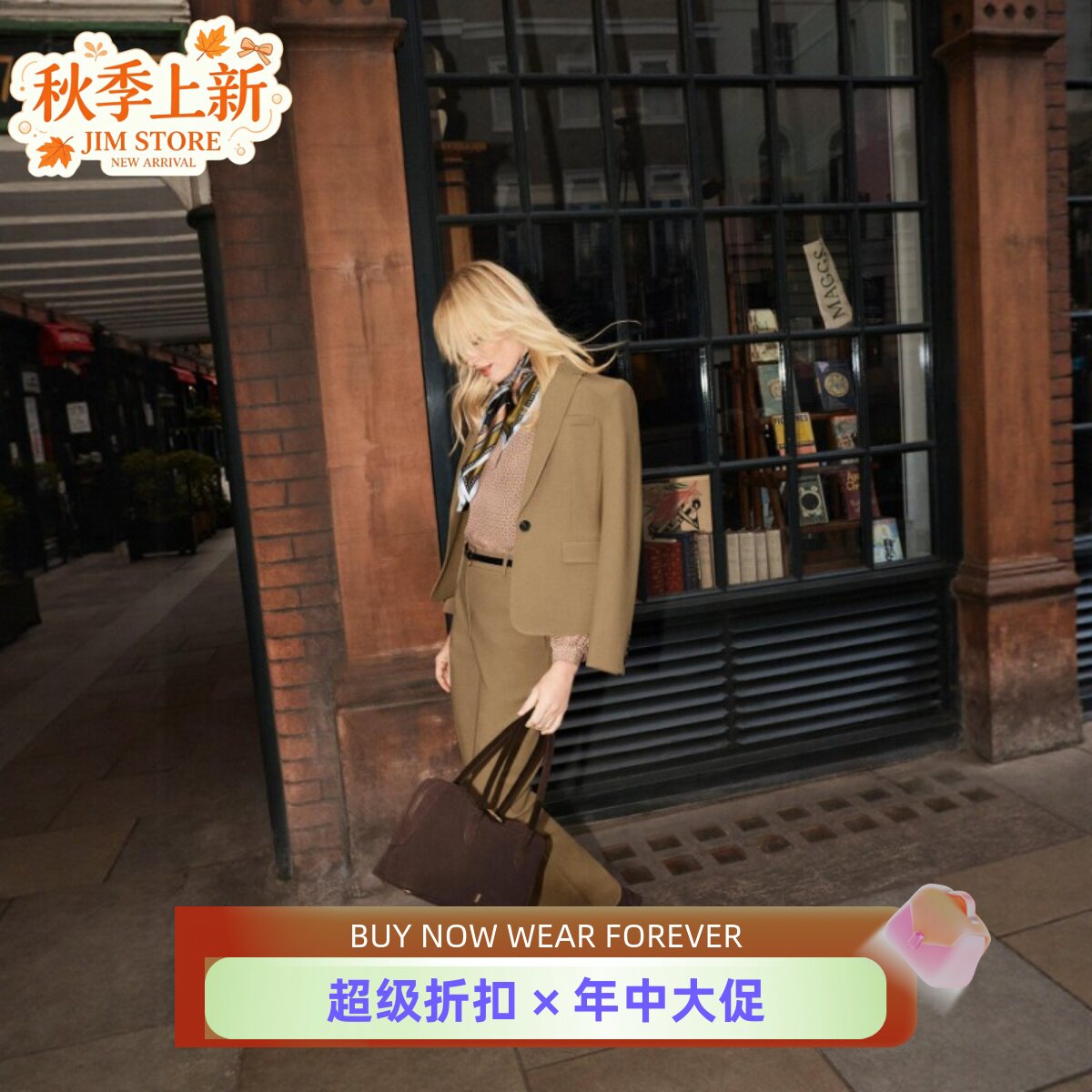 HOBBS卡其色单扣西装外套女 修身收腰通勤正装小西服气质职业上衣