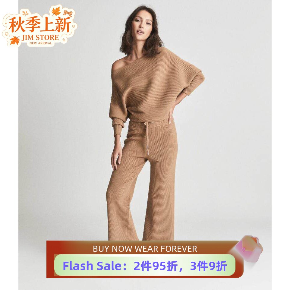 REISS女裤长裤针织驼色竖条纹系带直筒休闲百搭英伦舒适弹力