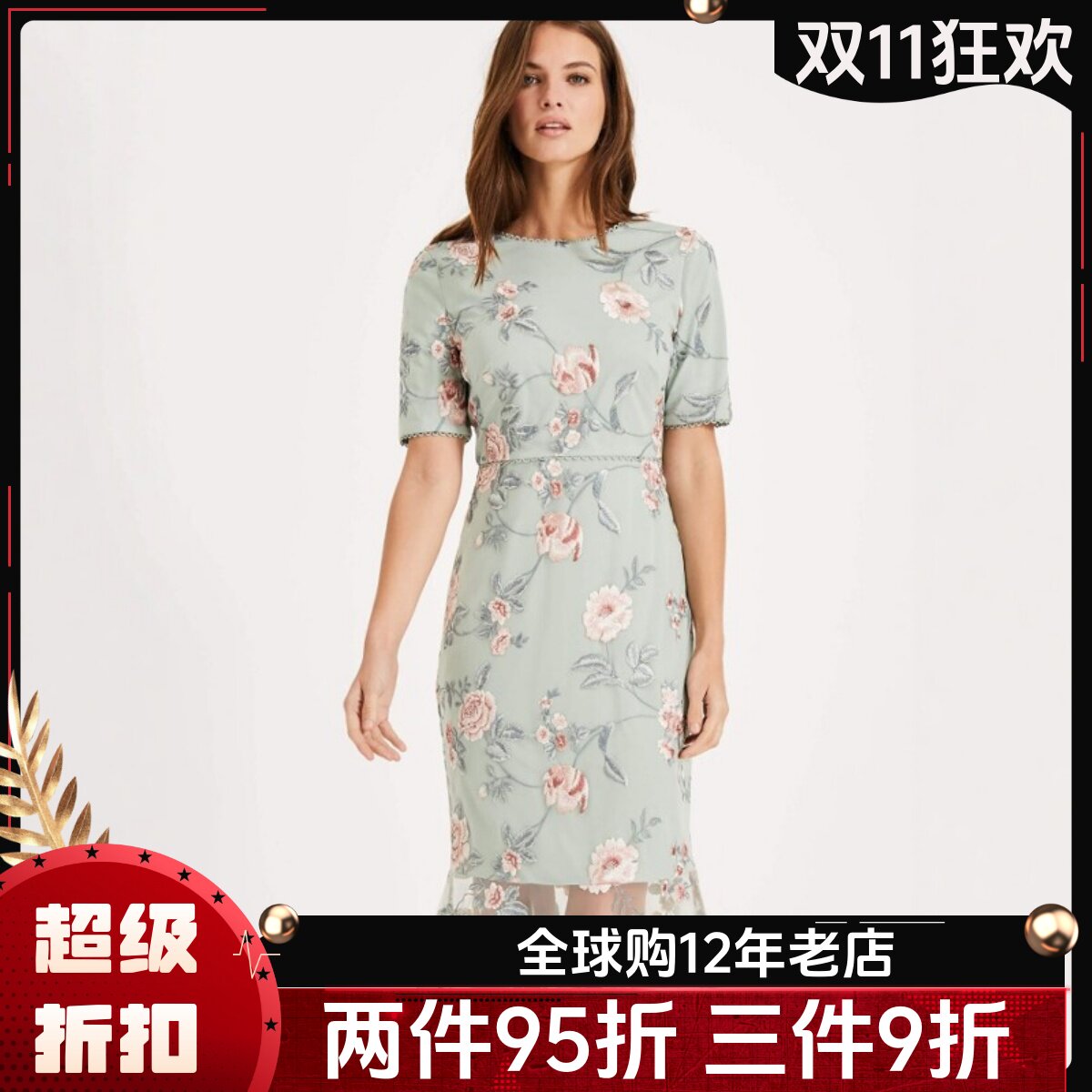Phase Eight短袖连衣裙包臀裙浅蓝刺绣纱网拼接露背高腰修身优雅