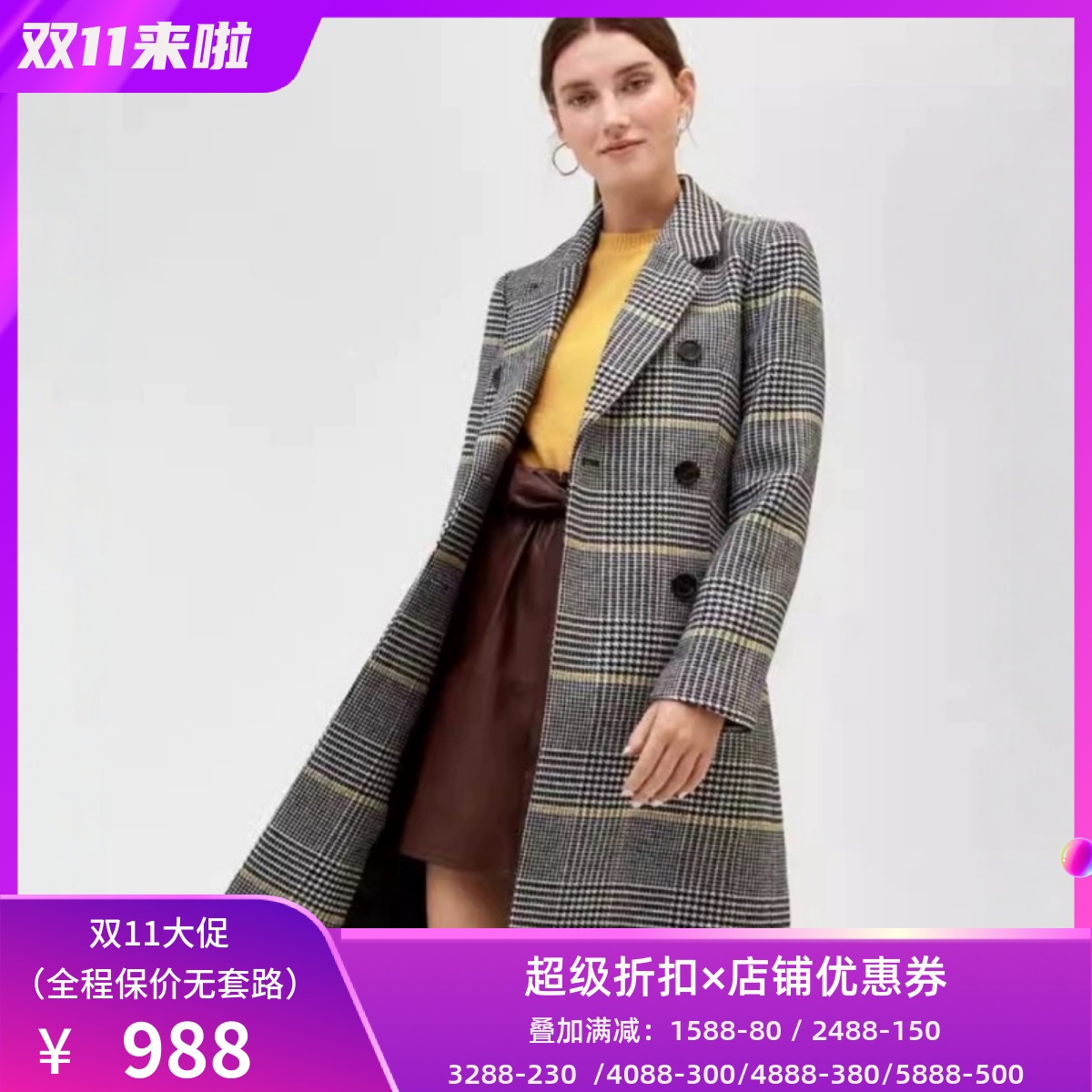 UNI CLOSET千鸟格大衣外套双排扣西服领中长款浅灰色修身英伦百搭