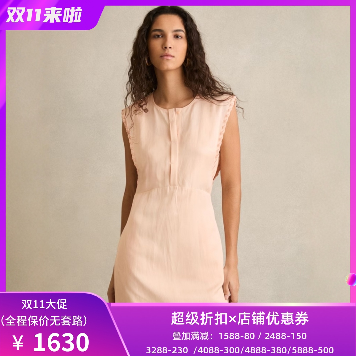 REISS亚麻连衣裙休闲度假裙桃粉色短袖纯色简约气质舒适百搭