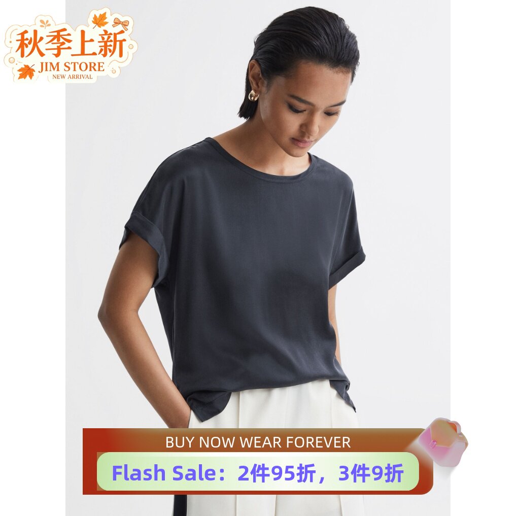 REISS真丝拼接短袖藏蓝T恤
